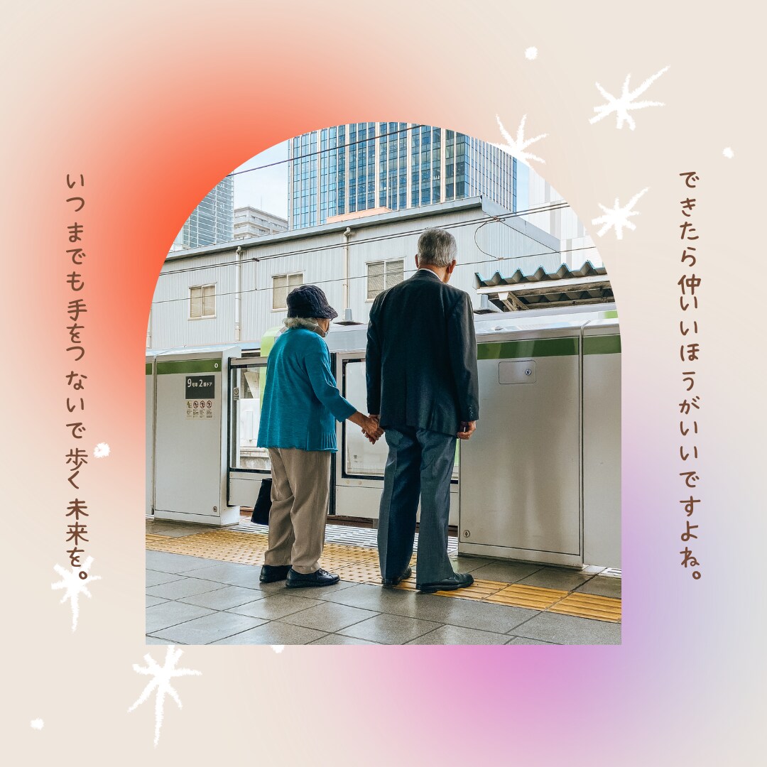 夫婦喧嘩の溜まりに溜まった愚痴聞きます 思いの丈を思いっきりぶちまけて吐き出してっていいけん！！ イメージ7