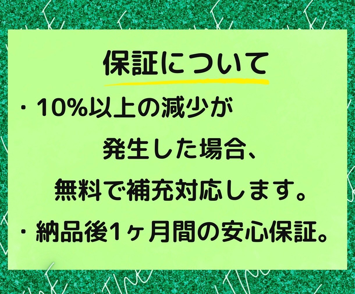 LINE公式アカウントの友だち増やします 公式LINEの友だちを迅速に増やします！ イメージ8