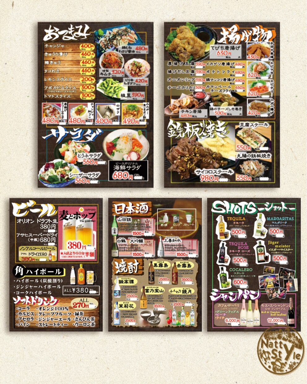 店舗メニュー・おすすめメニューなどをデザインします 納得いくまでこだわりましょう！ イメージ4
