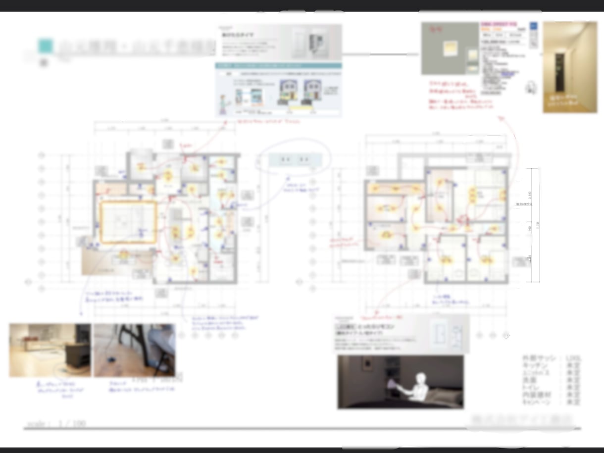 元積水ハウスの1級建築士が電気図添削致します 照明計画、スイッチコンセント計画をチェックします！ イメージ4