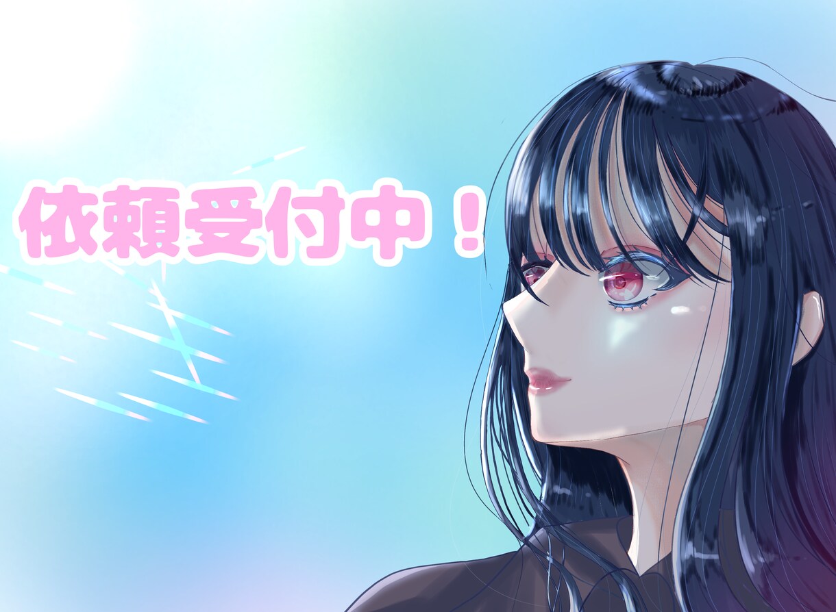 可愛くキラキラなSNS用アイコン描きます 可愛い女の子描かせてください！♡ イメージ1