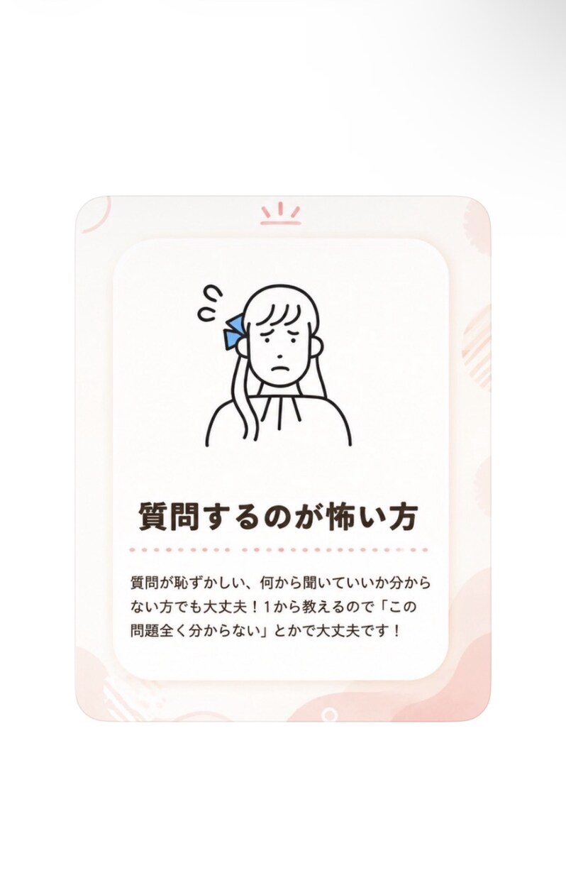 個別オンライン家庭教師が勉強の取り組み方教えます 小学生・全教科 、中学生・メイン 国語、数学  教えます！ イメージ3