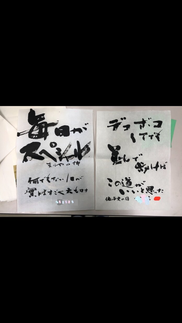 命名書、筆文字全般承ります 筆、ペン、鉛筆、色付きok。書道講師がお応えします！ イメージ6