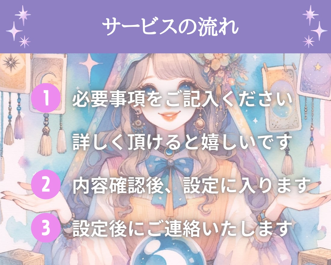サードアイエンパワメントをアチューンメントします 第三の目を活性化し能力向上。サイキック・引寄せ・覚醒伝授 イメージ5