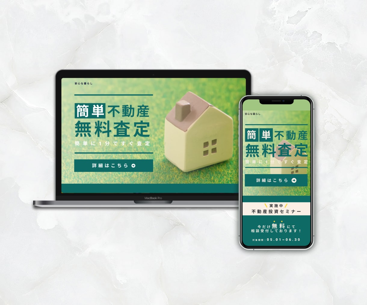 最安値！シンプルで訴求力の高いLPをお届けします 初心者の方も安心！親切・丁寧にしっかりサポートいたします◎ イメージ4