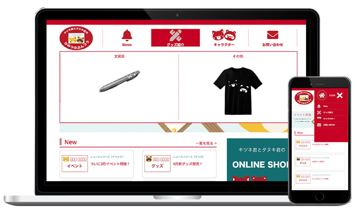 デザイン制作済の方→デザインをHP/LPにします WordPress構築からコーディングは私にお任せください。 イメージ3