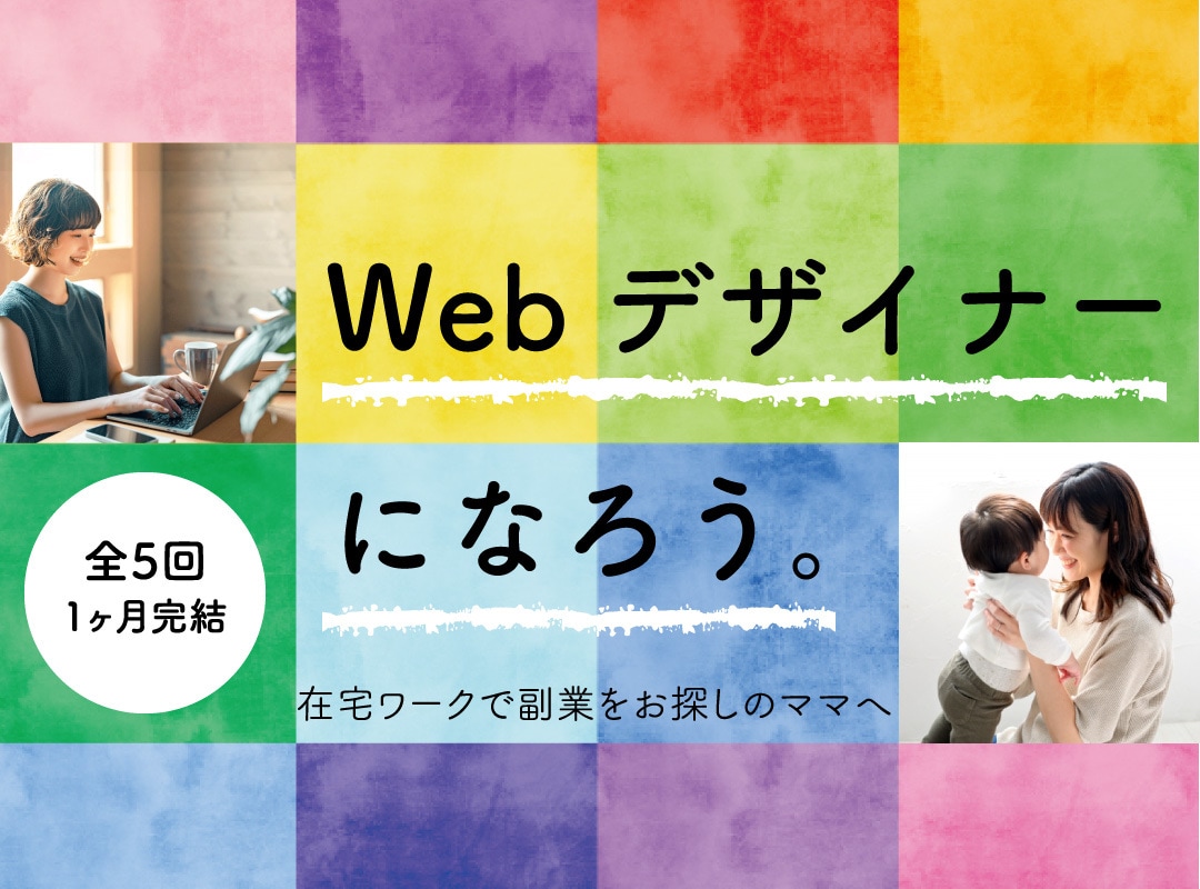ロゴ、バナー、広告用画像の制作いたします 「ラフ」を見てご納得いただいてからのご注文可能！満足度◎ イメージ3
