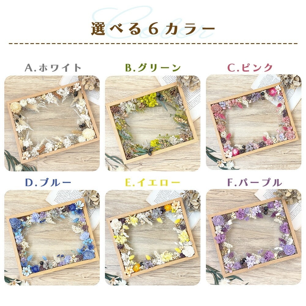本物のお花を使ったオシャレな命名書お届けします 木製のフレームのガラスに印字をするオシャレなアイテム イメージ5