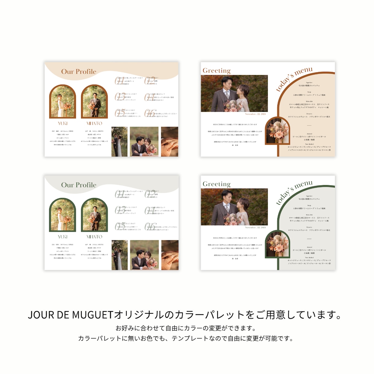 シンプルでお洒落なプロフィールブックをご提供します NO.9 fluer　作り方ガイドもあるので初心者でも安心♡ イメージ4