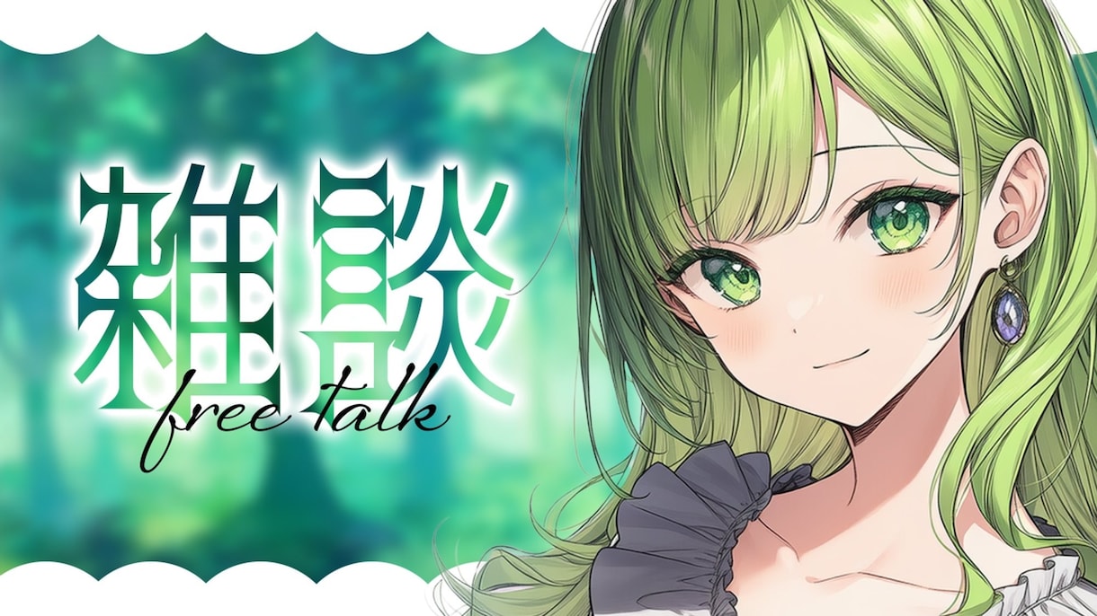 Vtuber様向け！目を引くサムネイルを制作します 世界観に合わせたサムネイルを制作します！ イメージ3