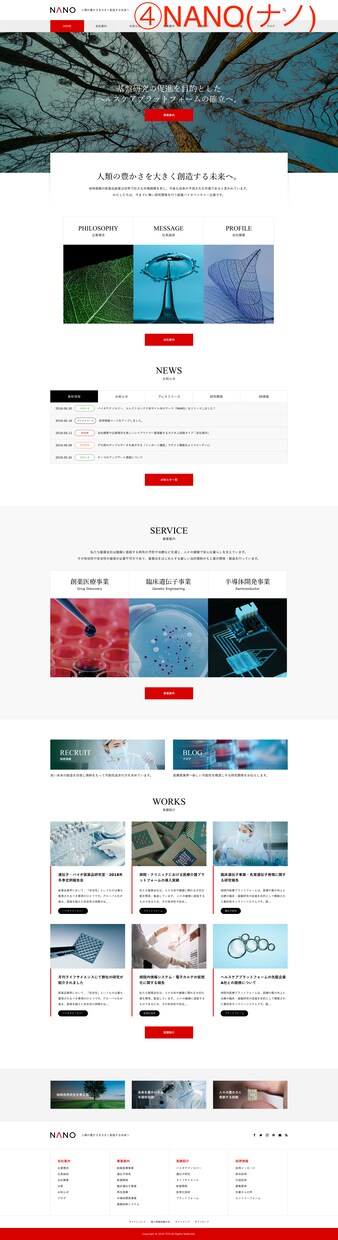 WordPress既存テーマでサイト制作します 高品質な店舗HP、コーポレートサイトが必要な方へ イメージ5