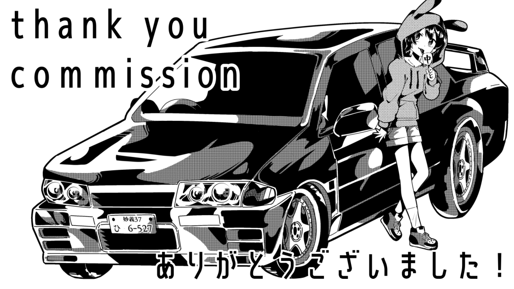 グッズ・Tシャツに！！モノクロイラストお作ります 販売物OK！配布OK！可愛い・かっこいい・ゆめかわいい イメージ2