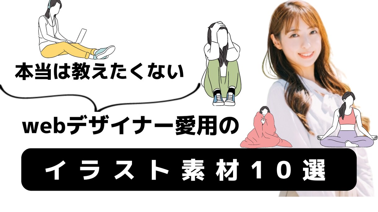 ついクリックしたくなるような画像作ります SNS集客につながる画像作成お任せください！ イメージ6