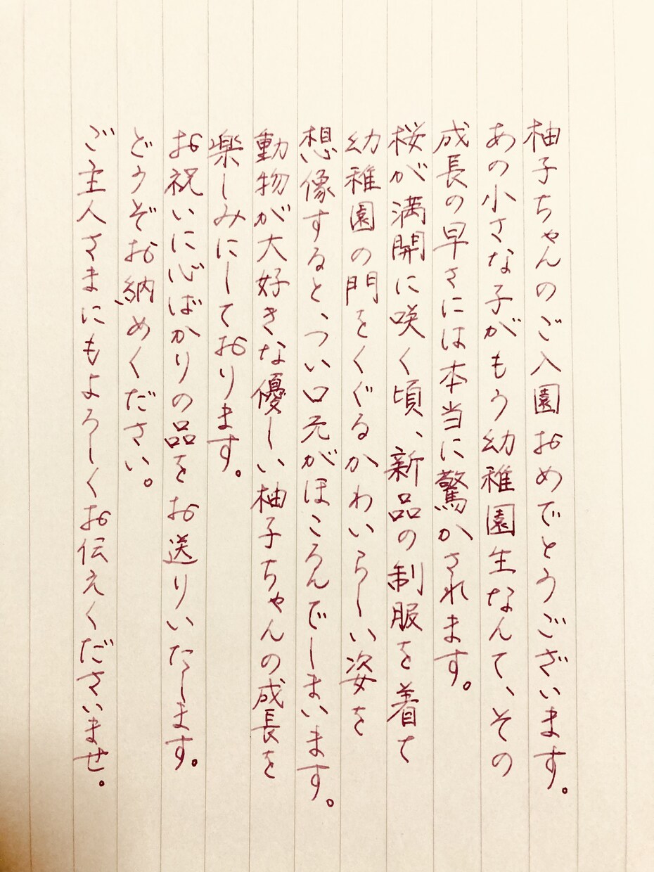 綺麗な文字を提供致します 思わず見入ってしまう字を書きます！ イメージ1