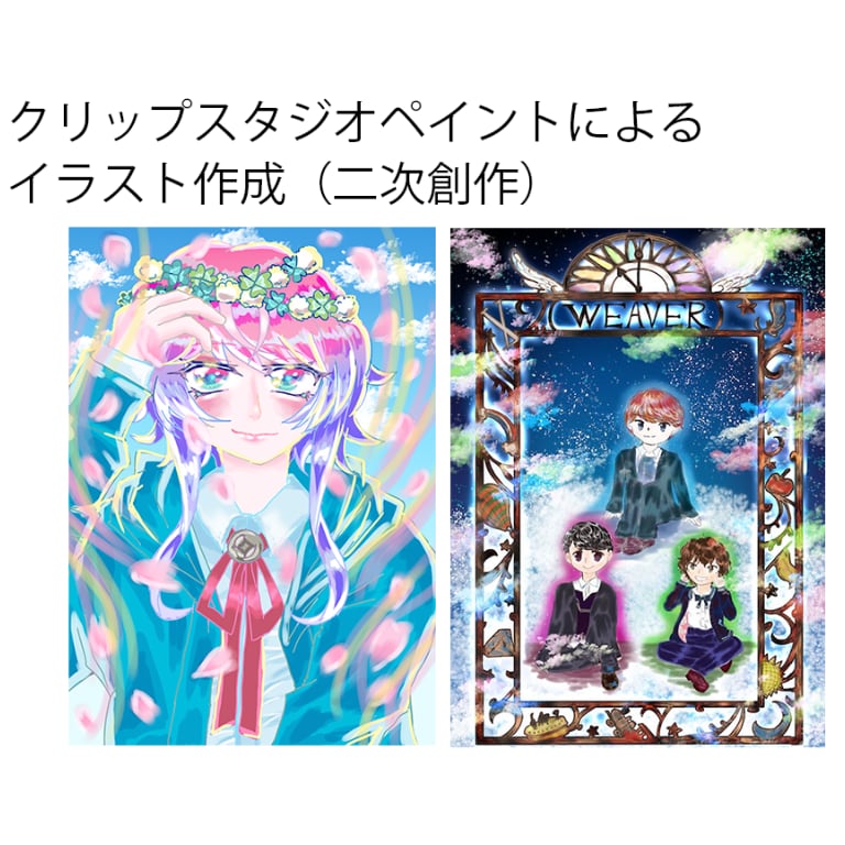 フォトショイラレ.クリスタ初心者レッスンいたします Photoshop、Illustrator、クリスタ イメージ8