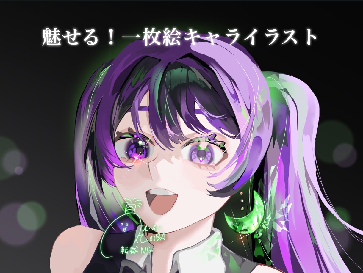 SNS映えするイラストを【特別価格】で描きます 素敵な一枚を激安で描いてほしい方・求めている方におすすめです イメージ3