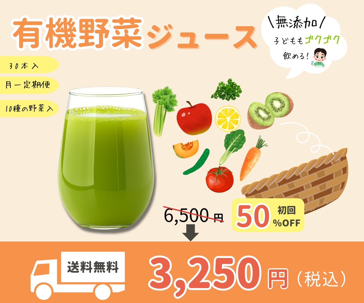 集客UP＜高品質Webバナー画像制作します 目を引くデザインでクリック増♪心を込めて対応いたします。 イメージ3