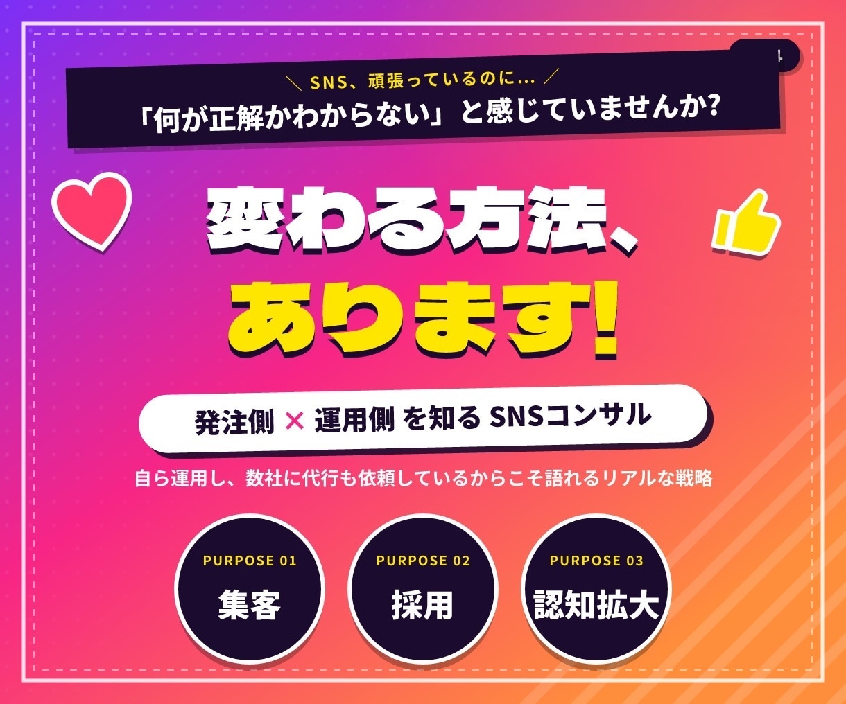 SNSは変えられます 常に最新を最速で反映させます！海外の最新情報を日本へ！ イメージ1