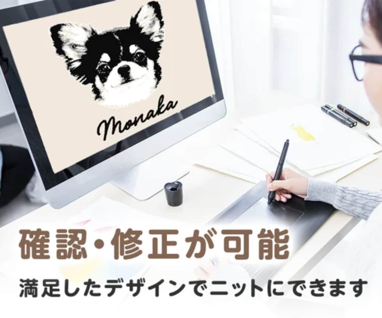 修正無制限｜うちの子をドット絵にします 普通とは違う味のある「ドット絵」で特別な絵をお届けします イメージ3