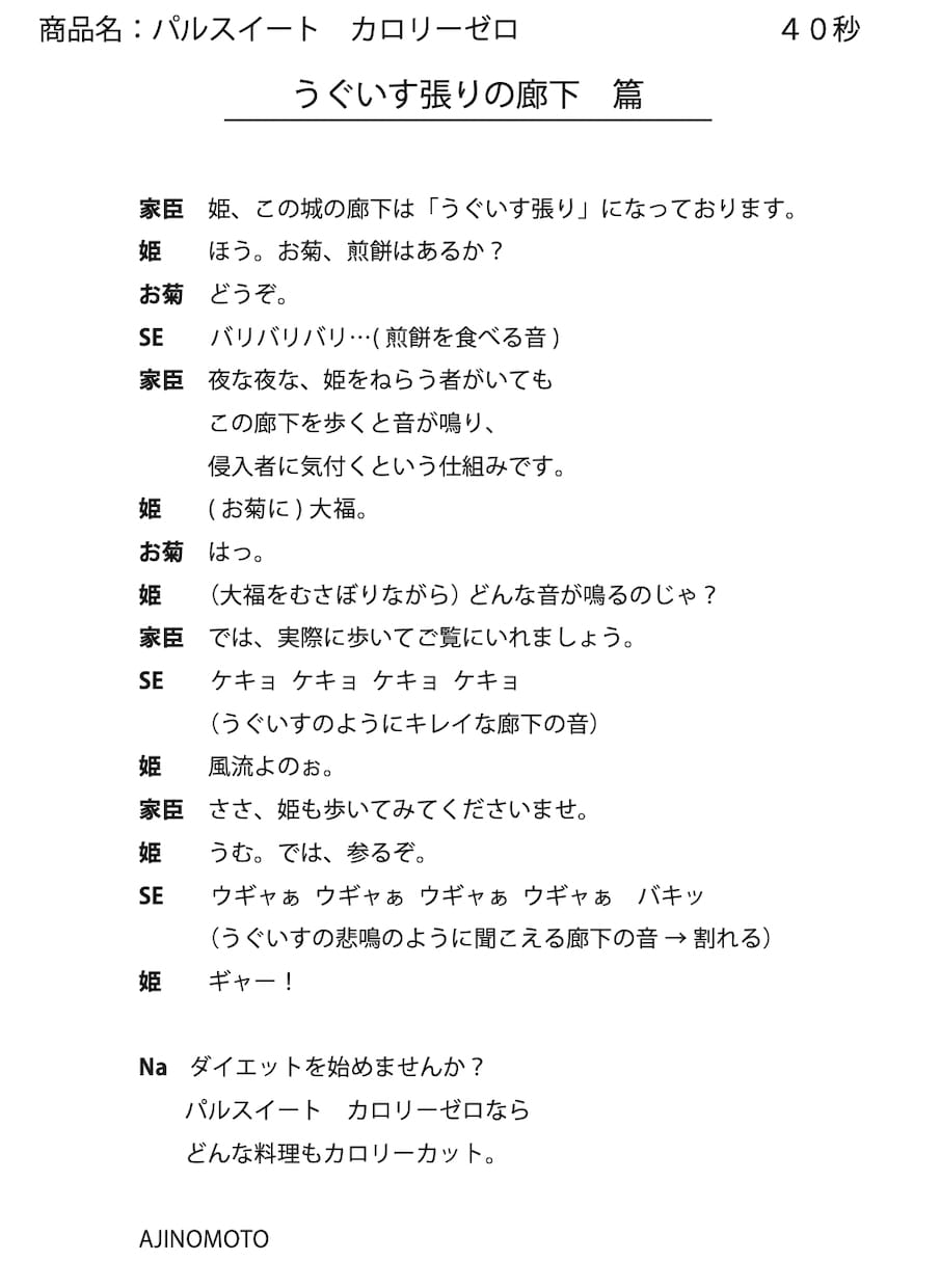スキップされない広告で人気の、音声広告を制作します Spotify、radiko、ポッドキャストで話題を獲得！ イメージ2