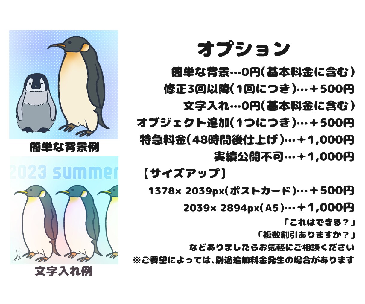 ゆるくてかわいいカットイラスト制作いたします 動物・静物・人物・食べ物幅広く描きます！ イメージ4