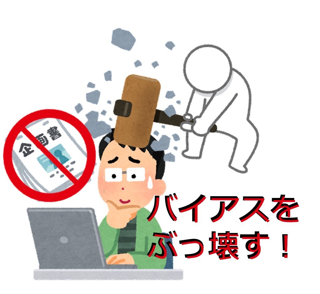 アイデアの行き止まりをぶっ壊すざます 企画のアイデアが煮詰まった方に、柔軟な思考法でお助けします イメージ1
