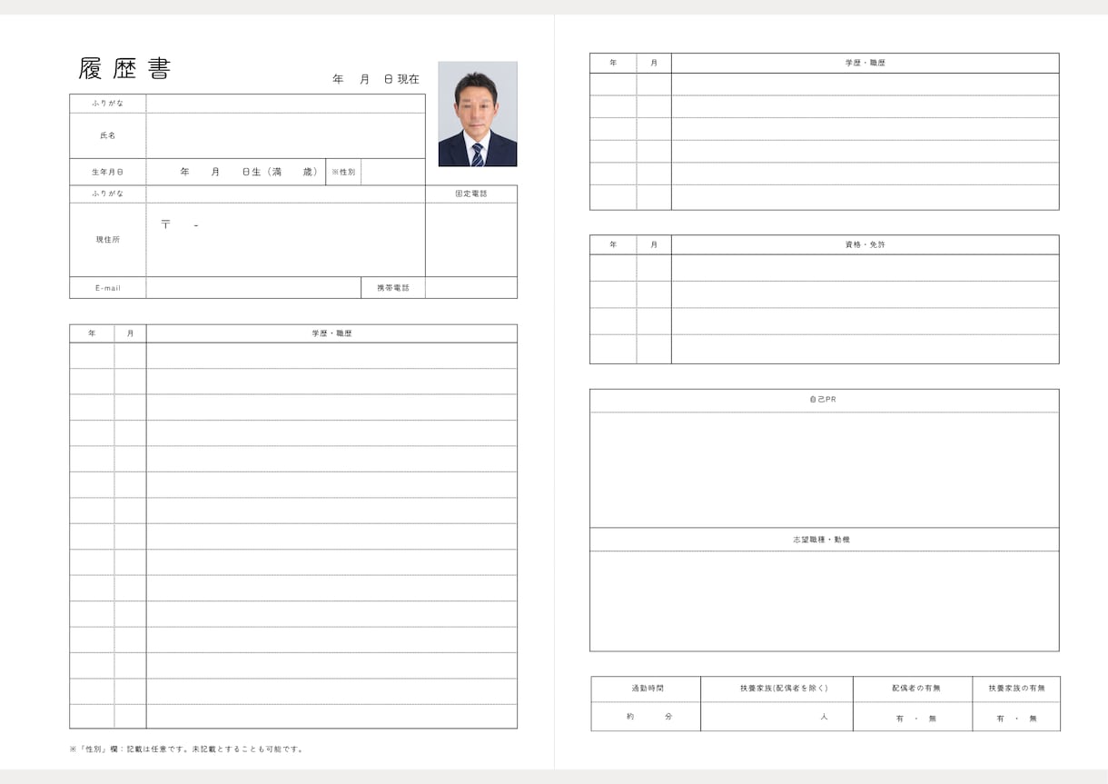 証明写真制作します 自宅で自撮りした画像でOKです！ イメージ3