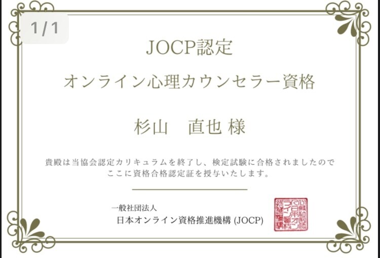 卓球の練習メニュー作成をします 幼稚園生、小学生、中学生、高校生までの卓球の練習メニュー作成 イメージ2