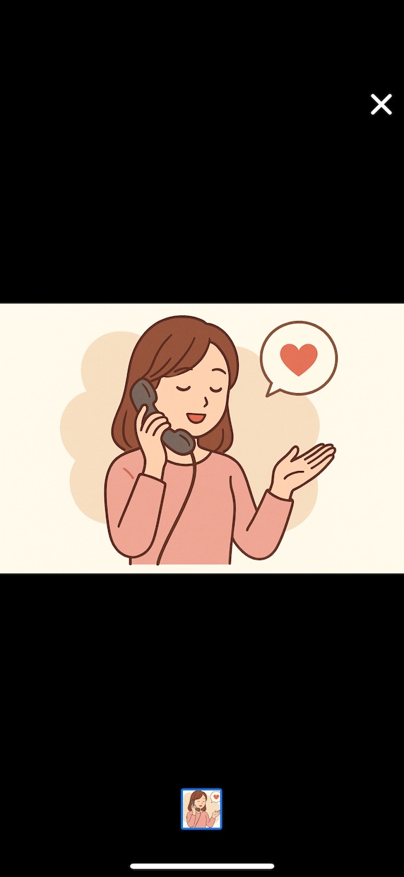 婚外恋愛や不倫の話を聞きます 否定しません。どんな話でも聞きます◡̈ イメージ1