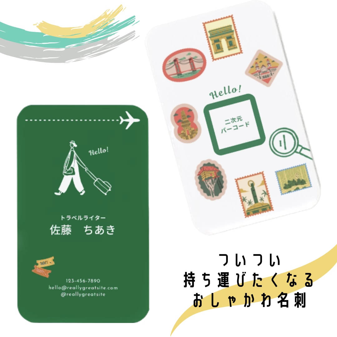 名刺・ショップカードを作成致します シンプルなものからPOPなものまでみんなが欲しくなるデザイン イメージ4