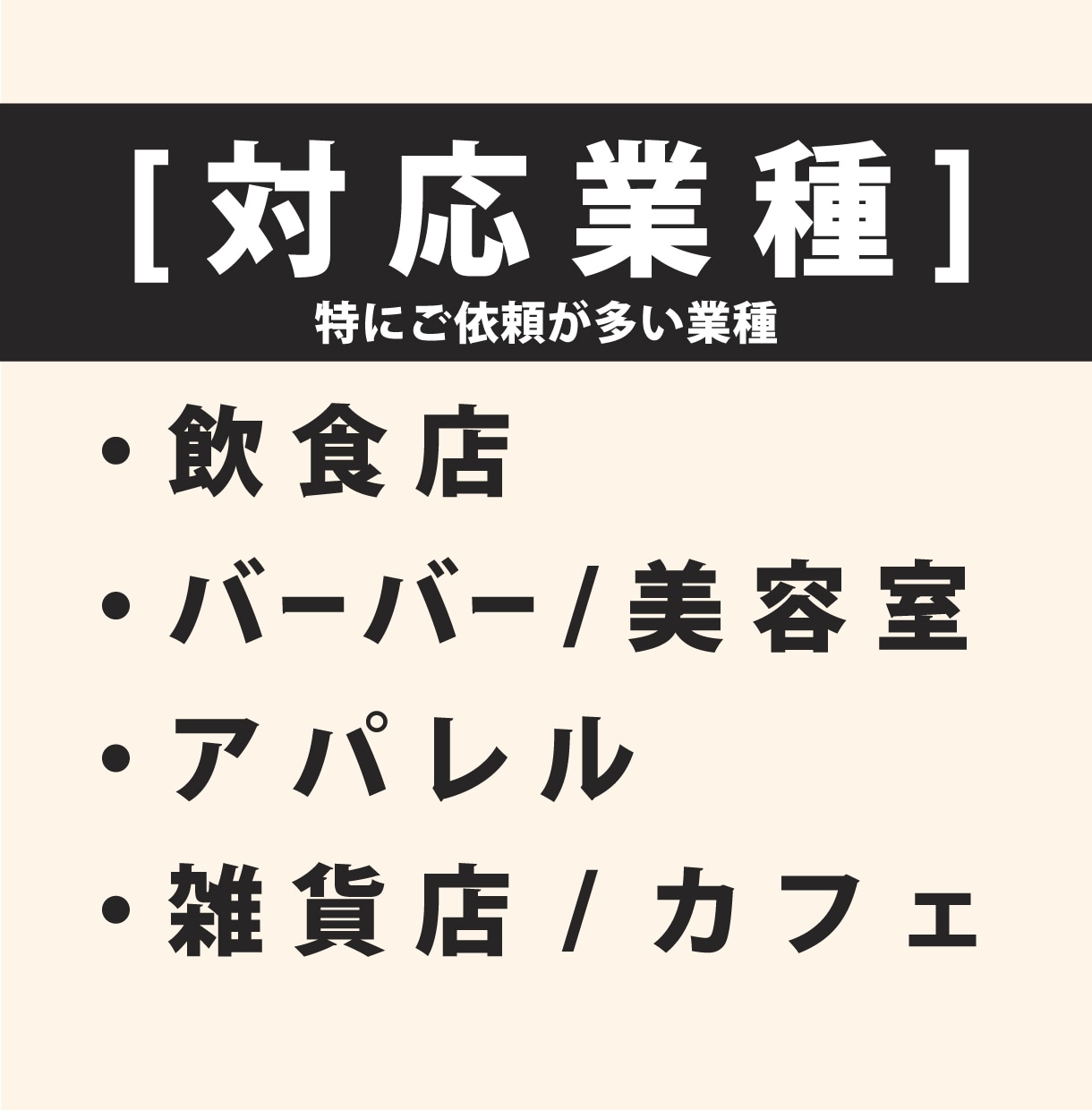 周年記念専用！お店の世界観が伝わるイラスト描きます 周年ポスター／店内掲示／SNSに対応 ／店舗向けオーダー制作 イメージ7
