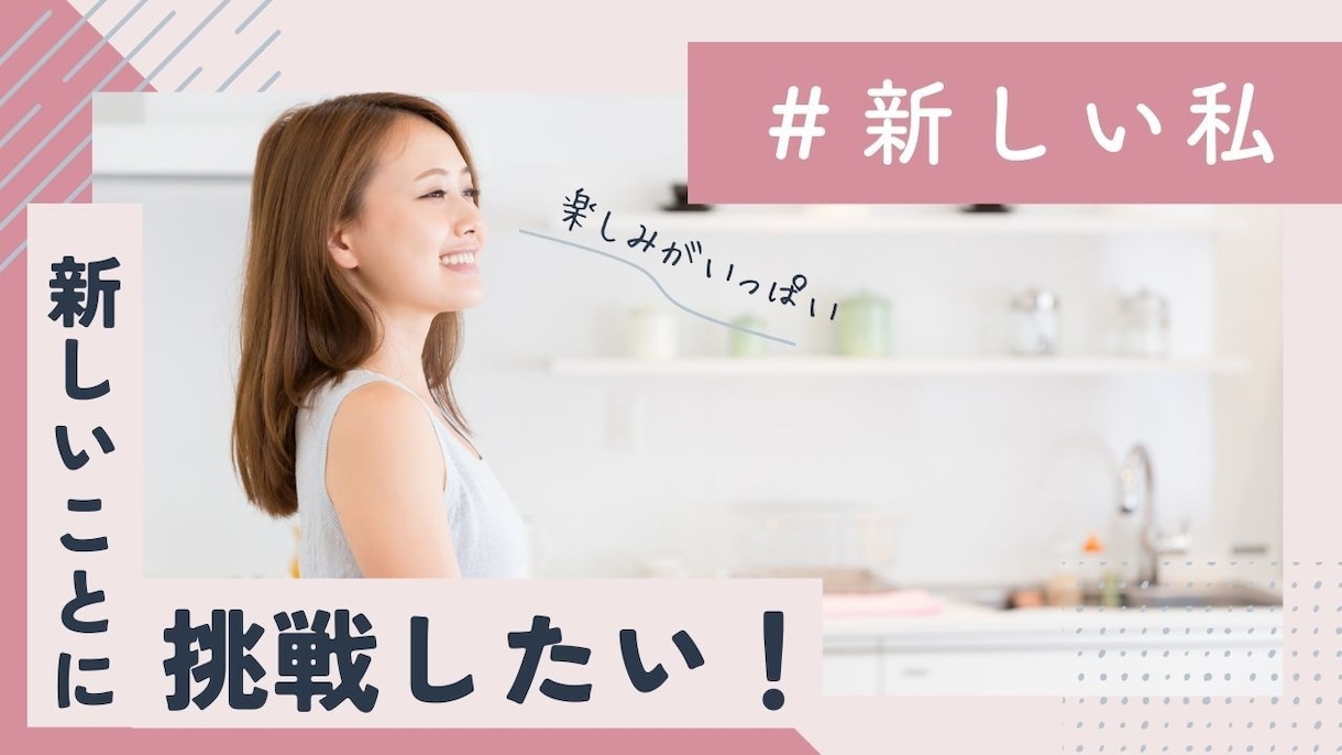 住まい・家族・子育てで迷える方の為の電話相談します 環境建築コンサルタントとして15年、話しやすいのでお気軽に イメージ4