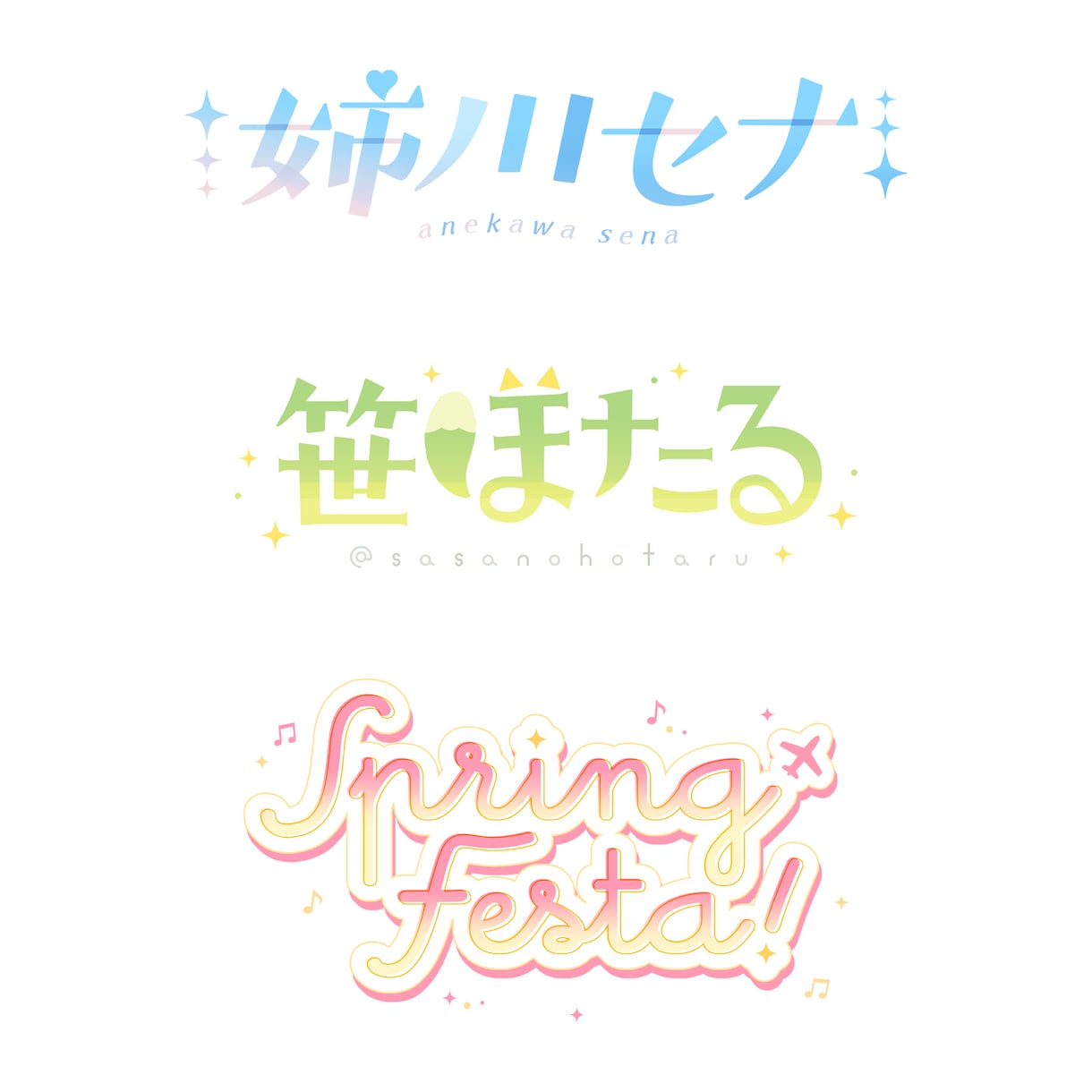 ロゴデザインします VTuberやシナリオのロゴデザインします イメージ1