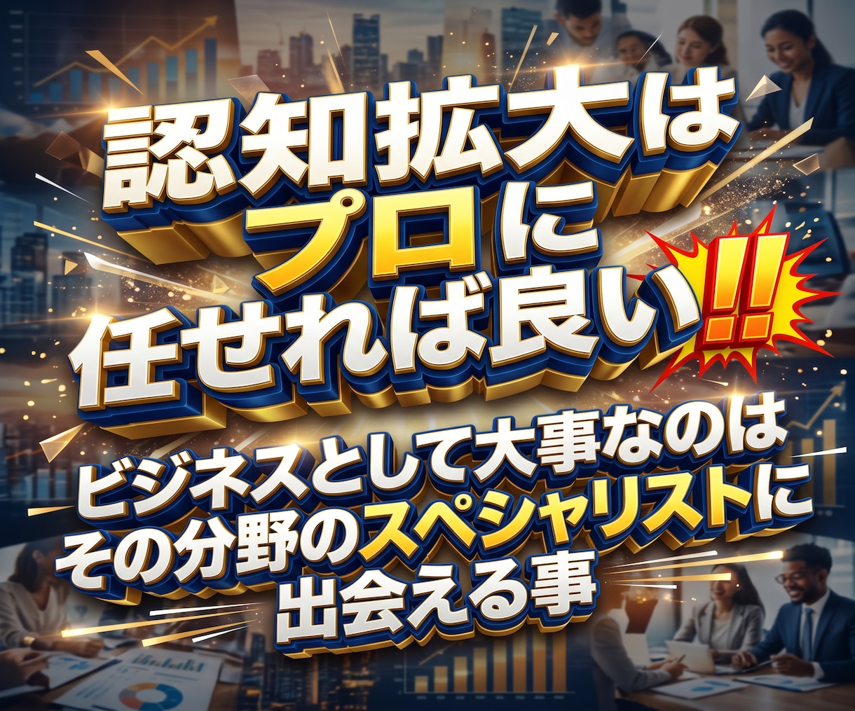 7億人超の影響力あるインフルエンサーが宣伝致します 大ヒット商品多数/1000万再生/ココナラ三冠/PR・集客 イメージ9