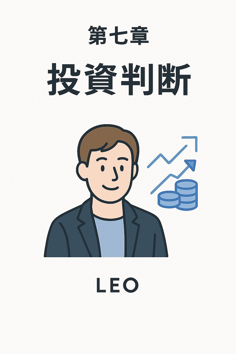 7ステップで最適スモールビジネスを作れます 「自分ビジネス」設計ワークブック イメージ8