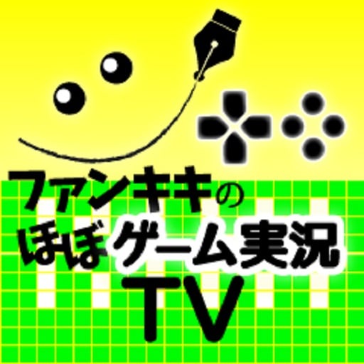 貴方の好きなゲームを色々な配信者が実況します ゲームの宣伝、布教にもおすすめ！ イメージ1
