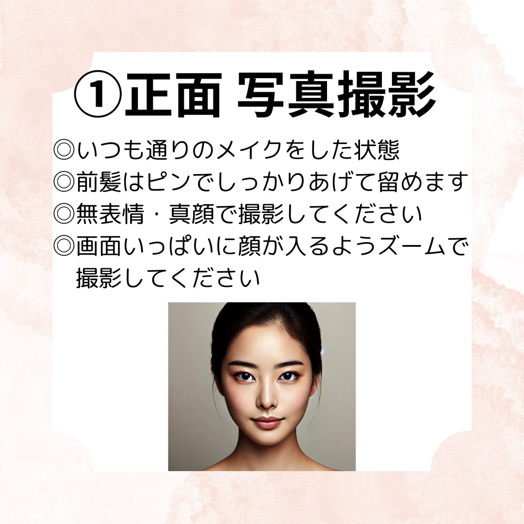 顔タイプ診断◆トレンドのファッションをご提案します フェイスマッチサービス付！一般論ではなく、パーソナルなご提案 イメージ4