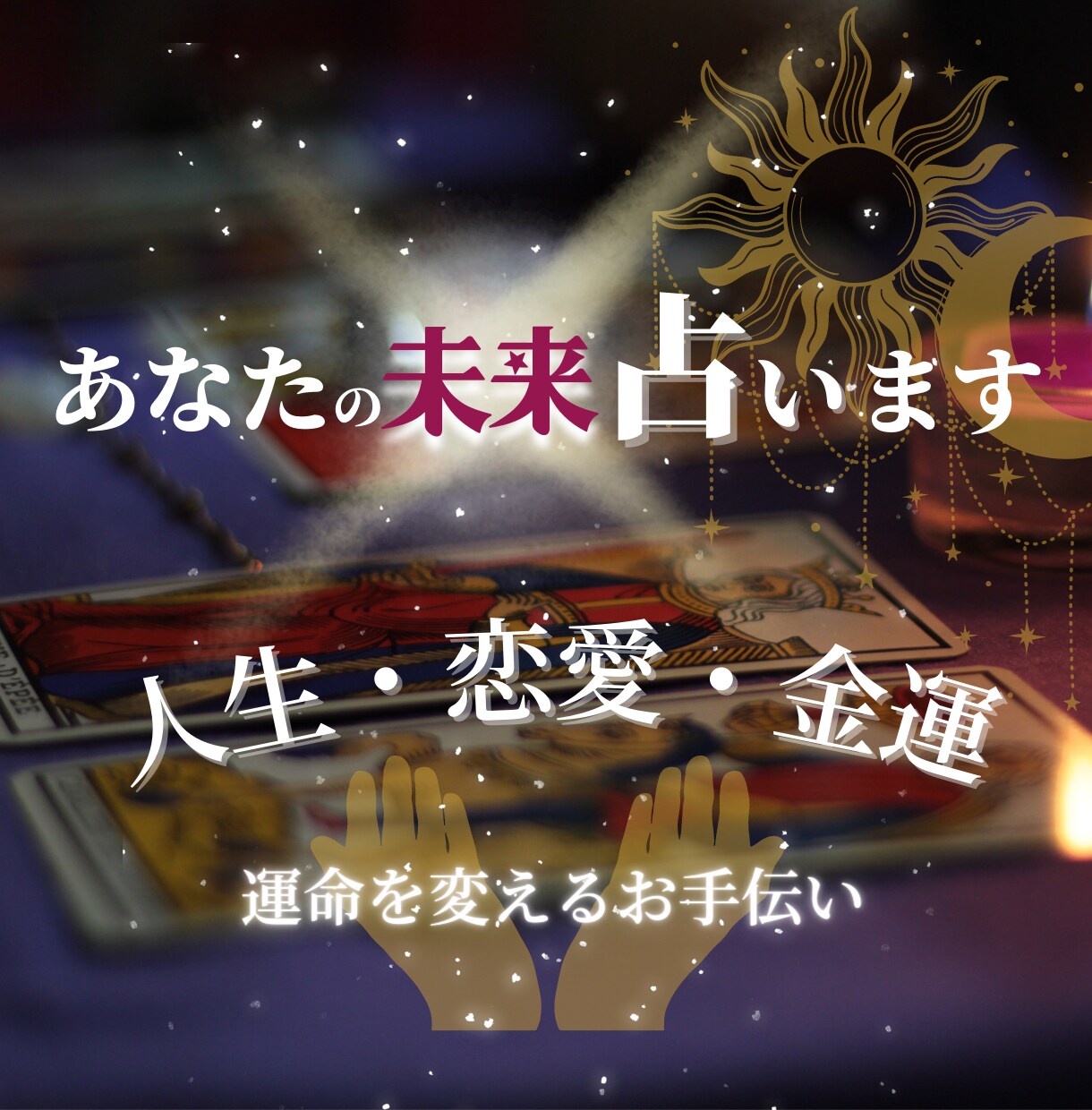伝わるサムネイル作成します 広告・チラシ作成経験があるママデザイナーが制作します イメージ8