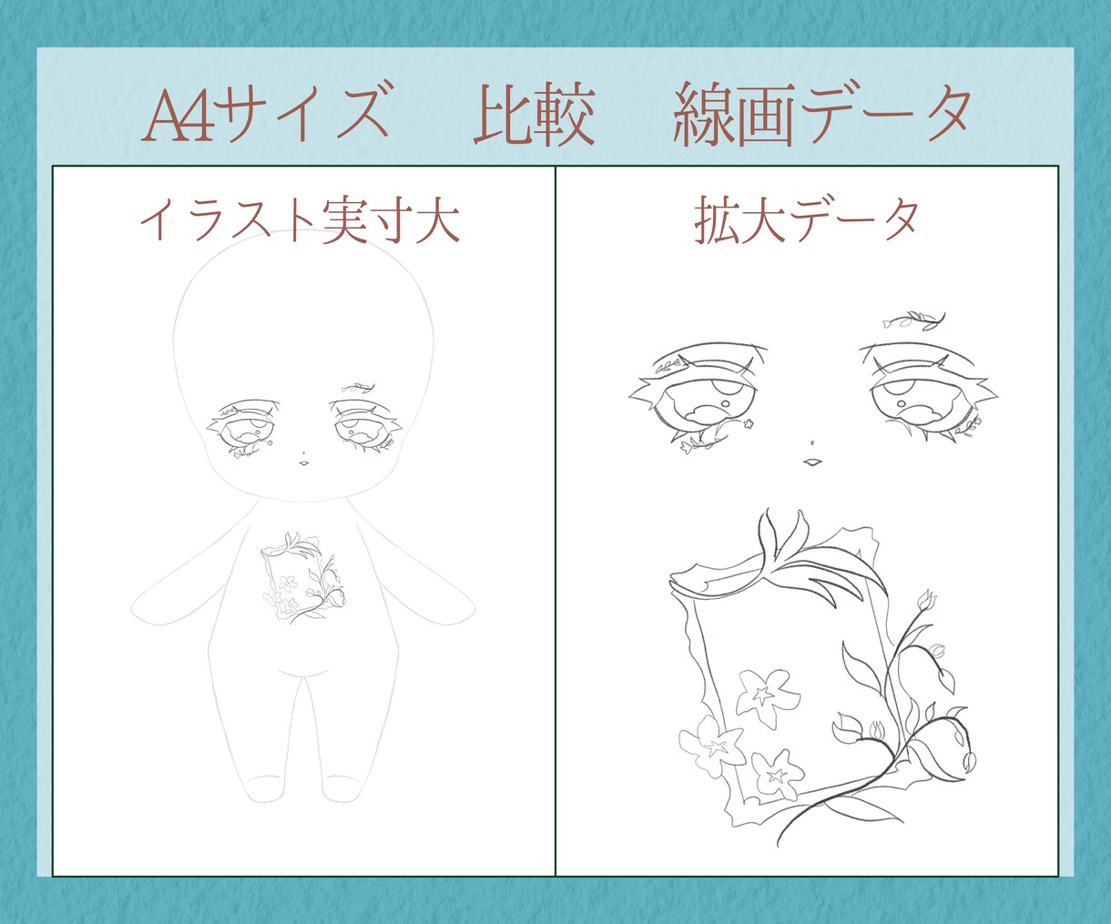 貴方の理想のぬいぐるみを描きます オリキャラ棉花娃娃のデザインイラストを描きます！ イメージ6
