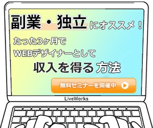 高品質なバナー作成いたします 他と差がつく思わずクリックしたくなるバナーを作りませんか？ イメージ8
