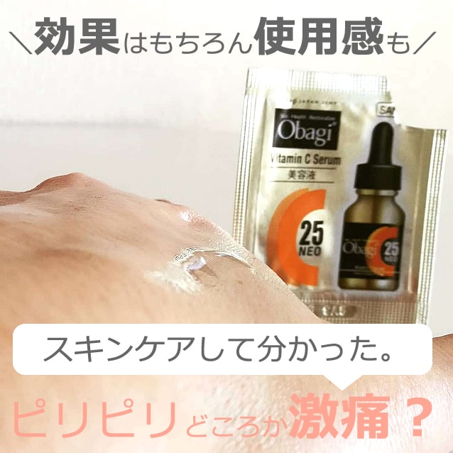 エイジングケア化粧品の選び方！40代に提案します 320種類超でケアした46歳ブロガーがあなたに個別アドバイス イメージ2