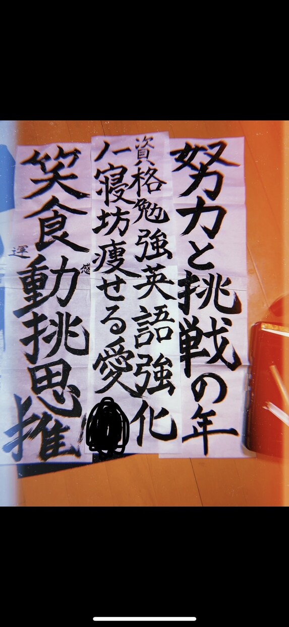 硬筆、毛筆問わず指導します 日本書道八段取得者が書き方指導致します。 イメージ1