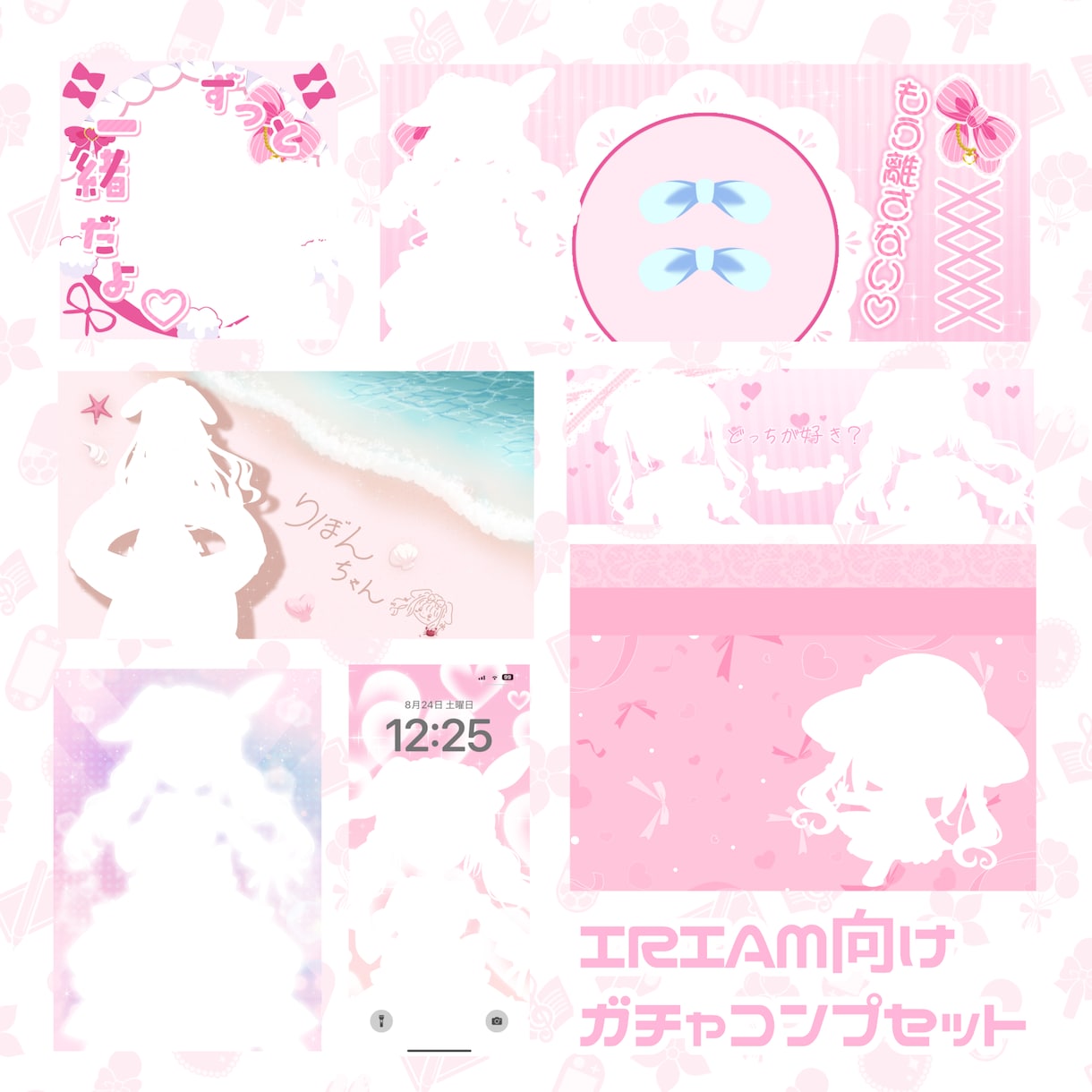 IRIAM返礼品やサムネデザインします サムネ、アイコンリング、ガチャセット、立ち絵公開画像まで⭐︎ イメージ4