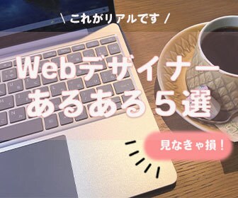 貴方のおもいをカタチにします バナー・SNS画像など幅広く対応可能です イメージ4