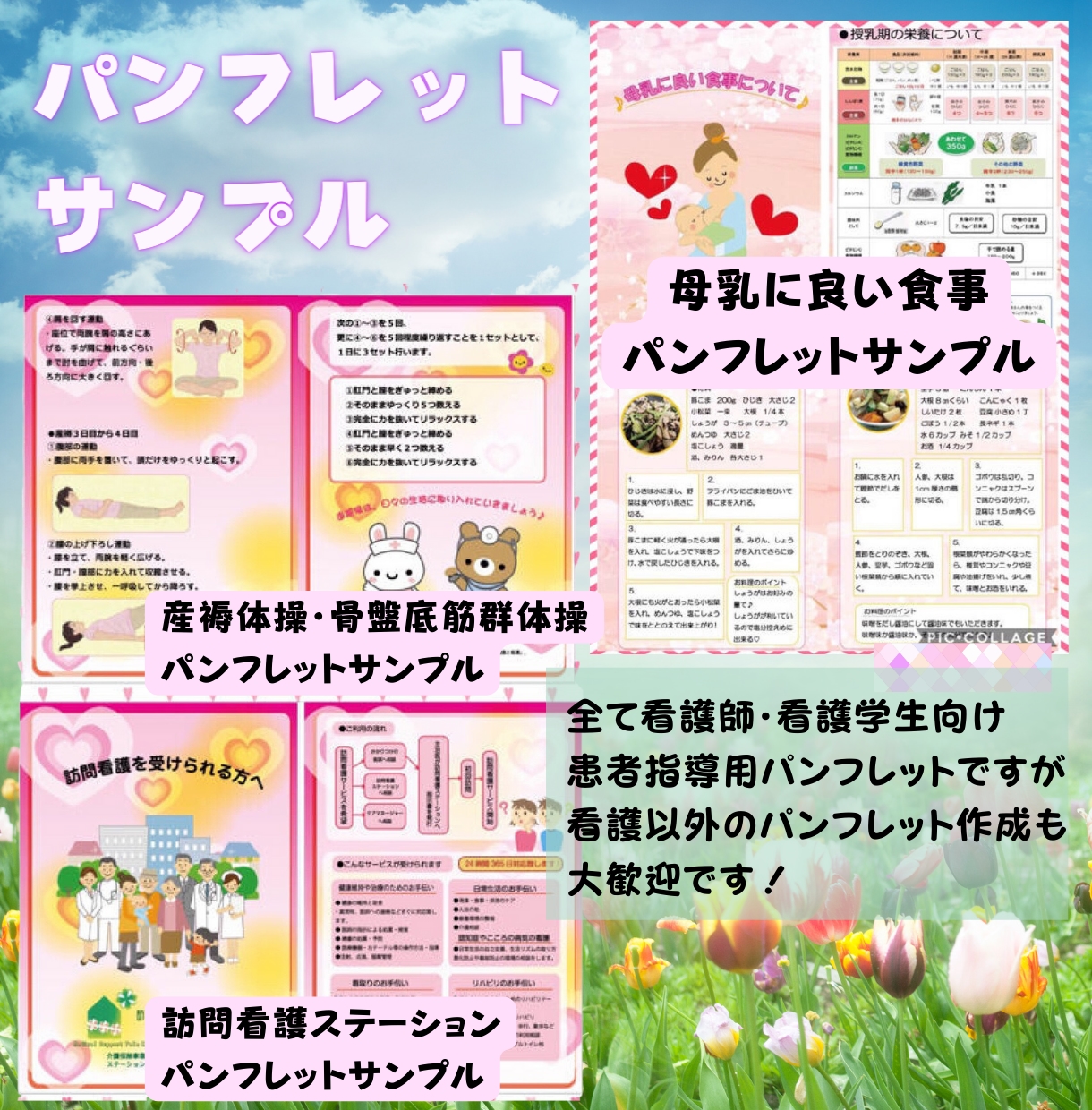 広告、パンフレット、メニュー等幅広くデザインします 的確なターゲットに最適なデザインを！ イメージ6