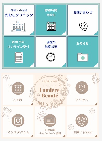 格安で高品質！【3枚1500円】各種画像制作します バナー・サムネイル・リッチメニューなどWEB画像を制作します イメージ6