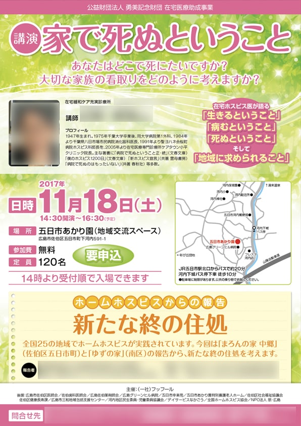 広告会社のプロがチラシ・フライヤーを制作します 各種サイズ、法人個人も問いません。印刷用データで納品もOK! イメージ6