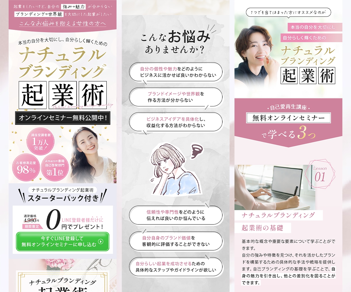 魅力が伝わる！集客力UPに繋がる！LPを制作します ターゲットに刺さるデザインでビジネスを加速させませんか？ イメージ10