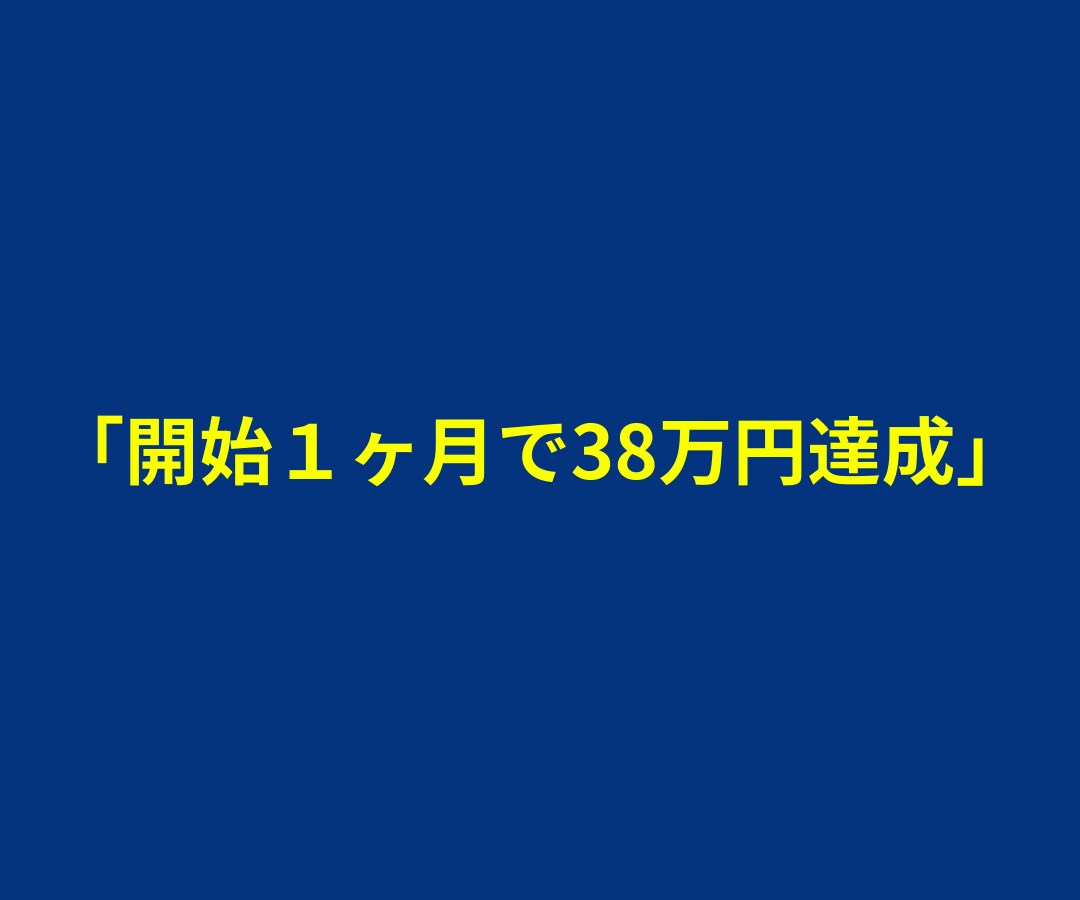 発見！プラチナ経験者裏付け済み19の施策を教えます 出品相談/マーケティング戦略/ココナラ出品コンサル/愚痴 イメージ4