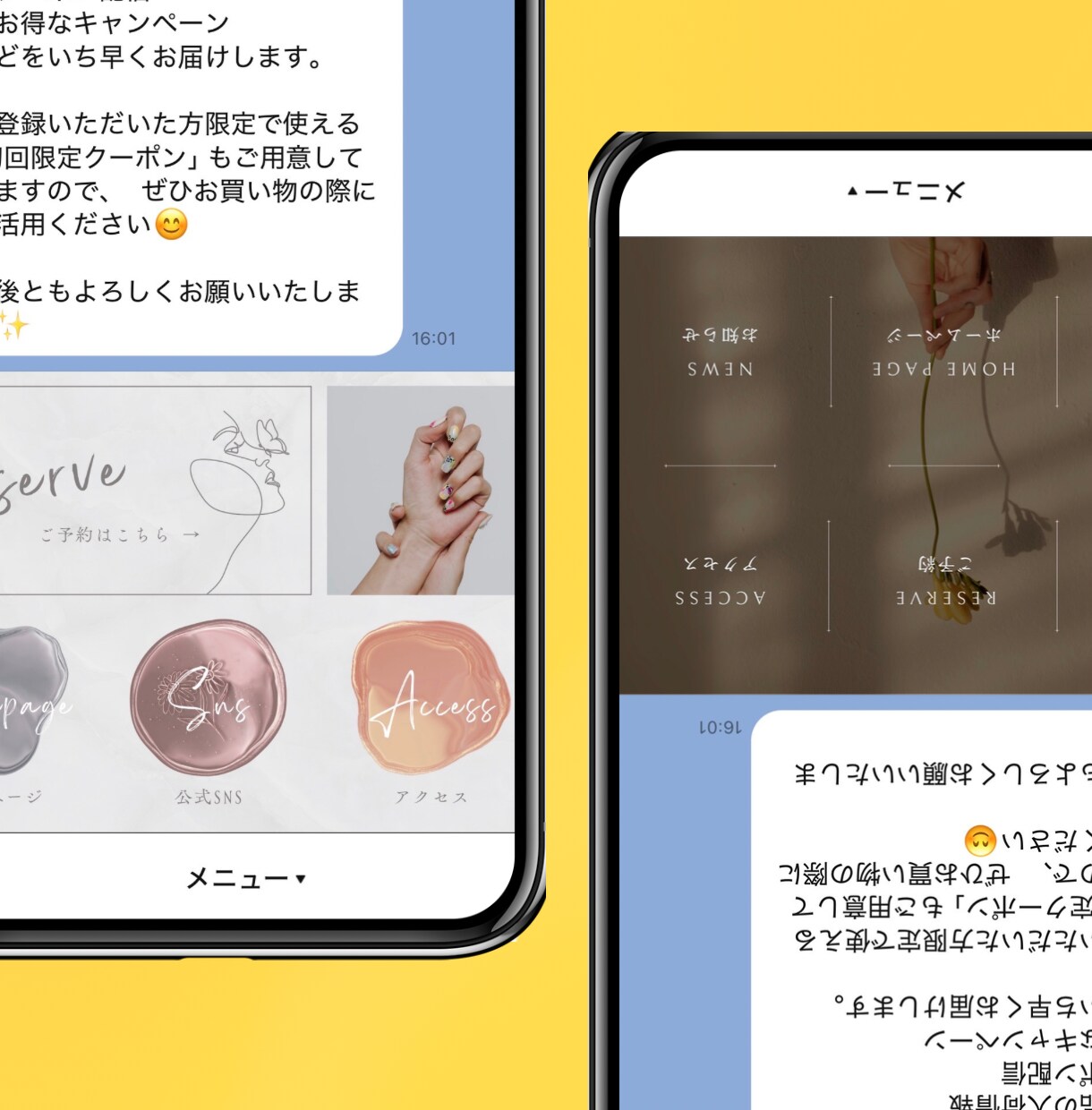 個人クリエーター向けLINE公式を丸ごと構築します 現役EC運営者が集客を意識したリッチメニューやプロフ作ります イメージ5